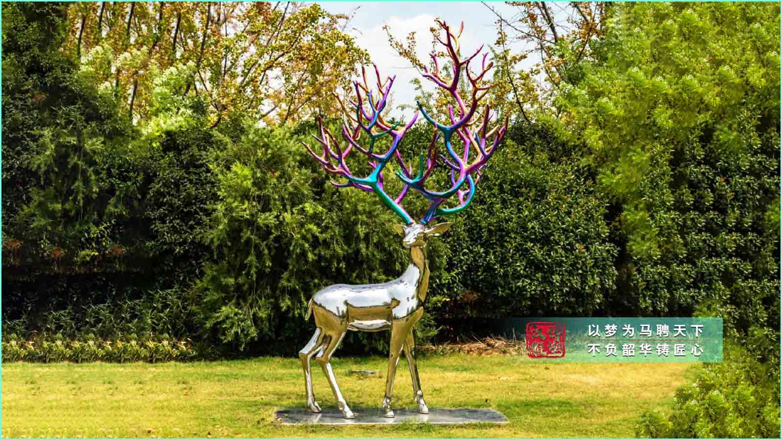 不銹鋼鹿雕塑,公園不銹鋼雕塑,鏡面動物不銹鋼雕塑